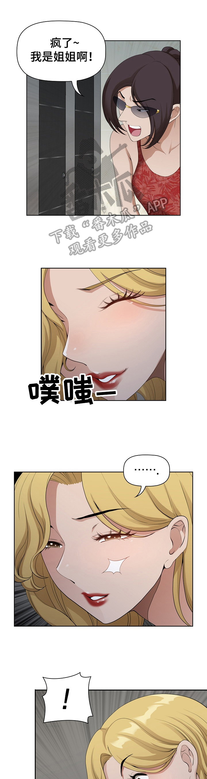 第13章：怒吼0