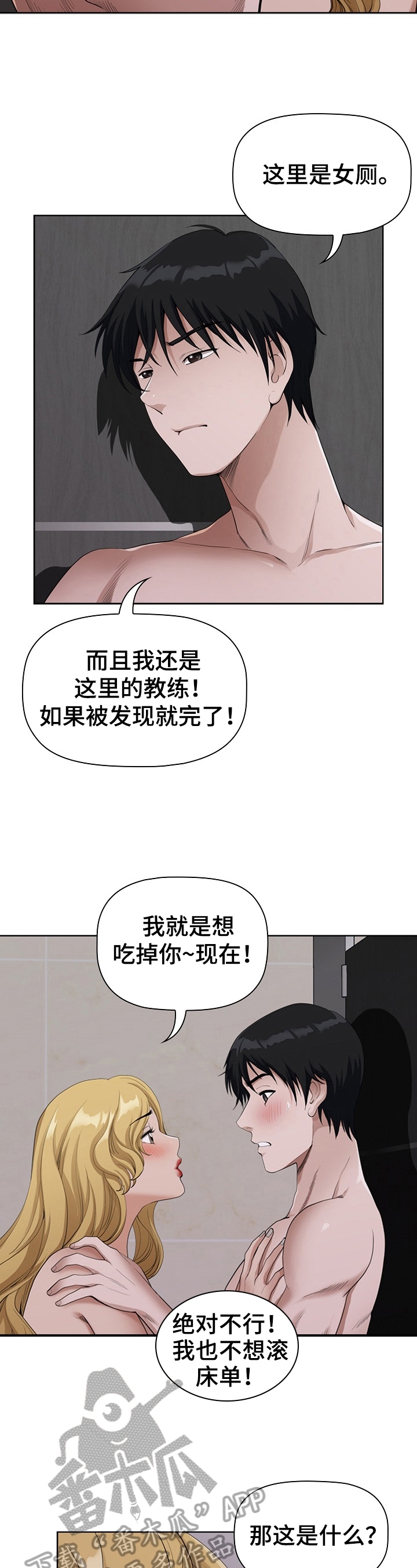 第12章：等待1