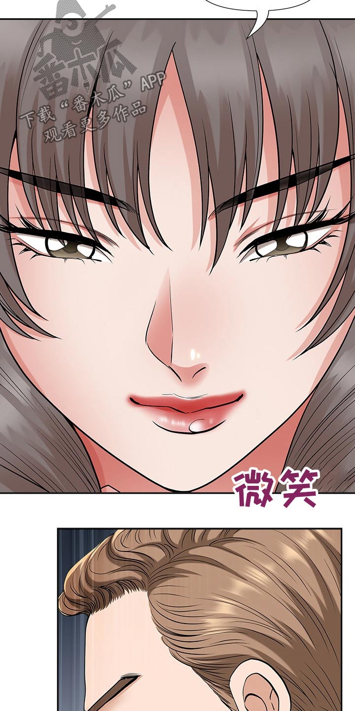 第56章：成为我的人6