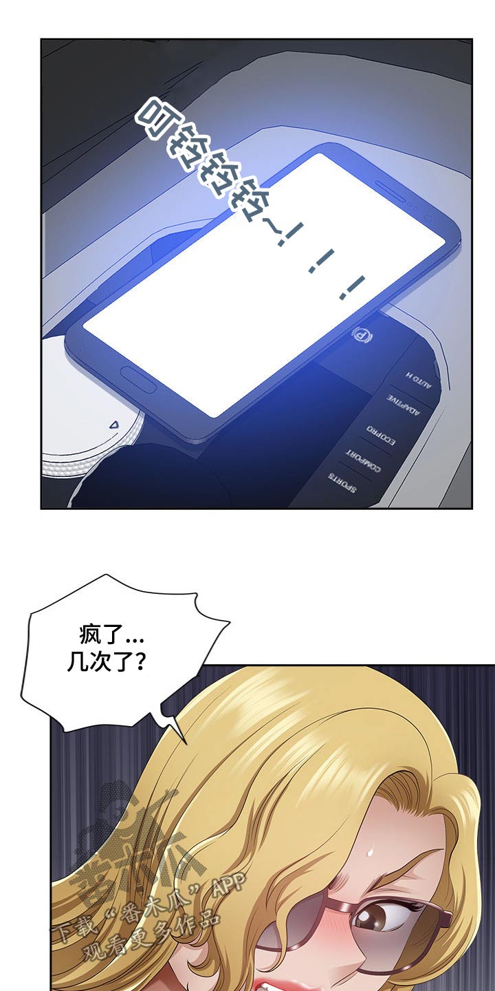 第80章：回公司5