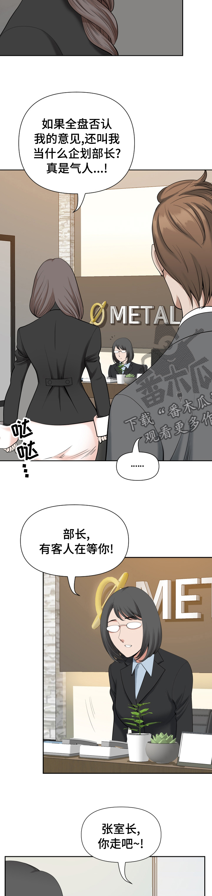 第28章：解压4