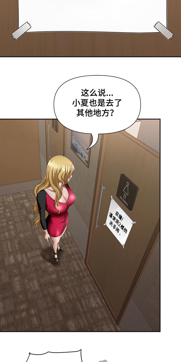第49章：智勋7