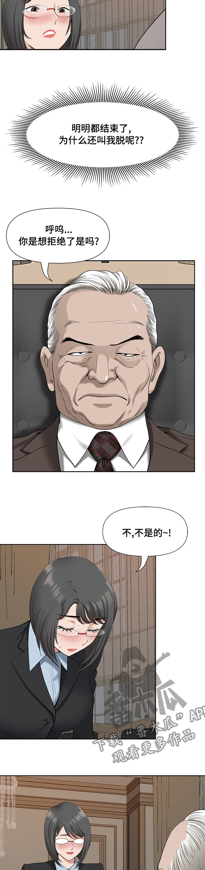 第32章：同盟1