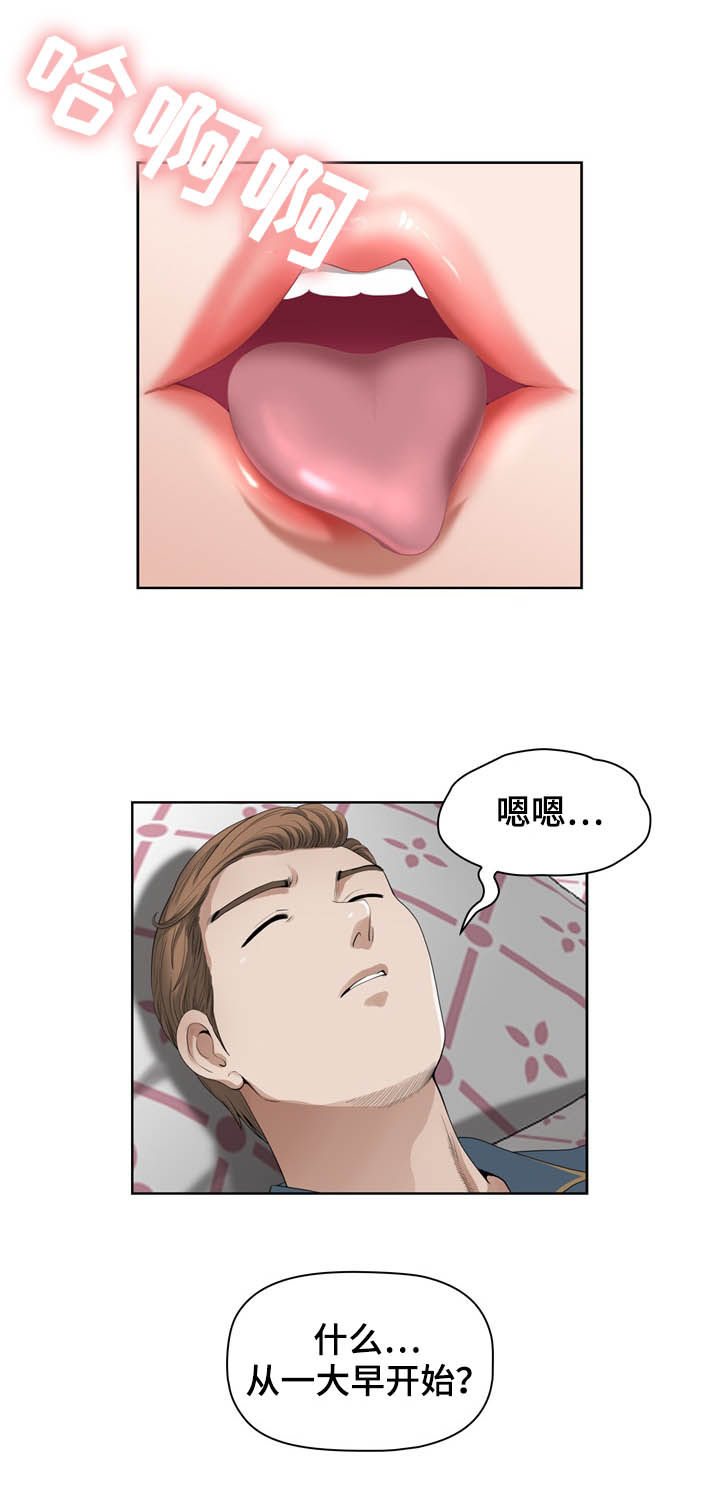 第24章：早晨3