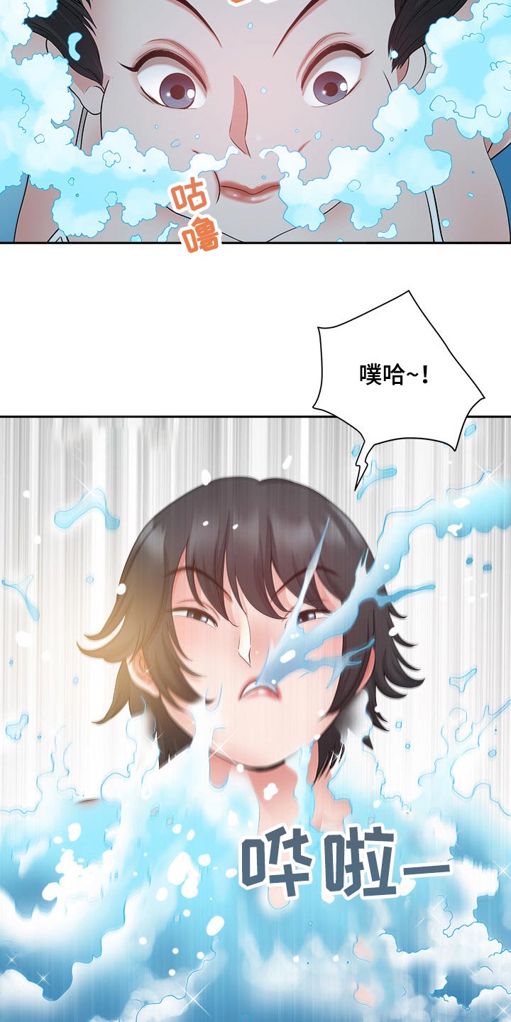 第61章：还不来2