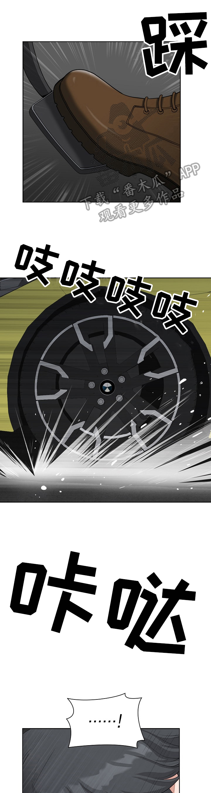 第18章：喝醉0