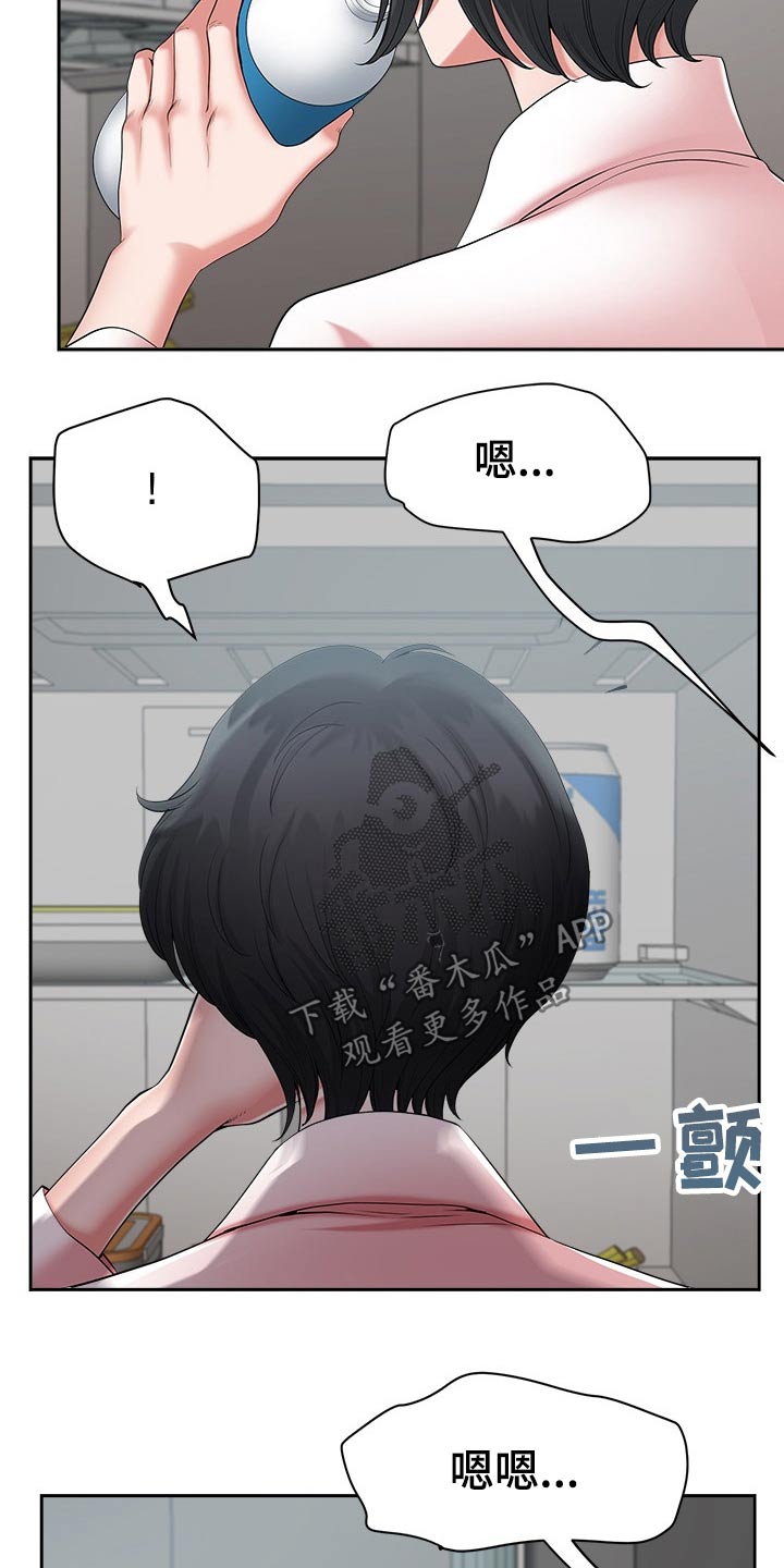 第55章：威胁5