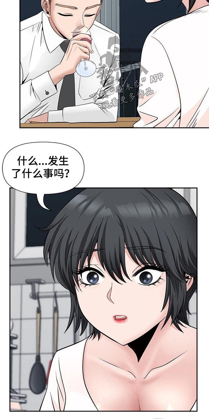 第53章：升职12