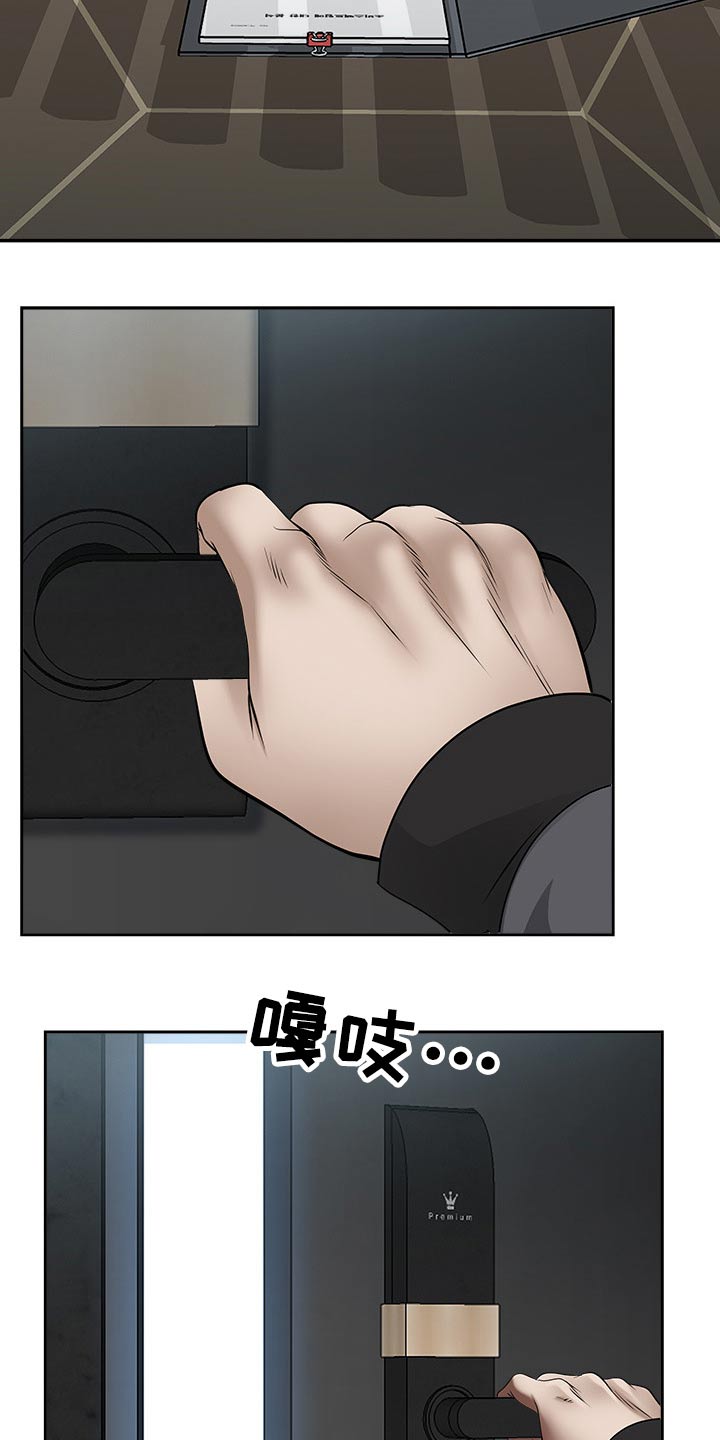 第69章：眼花2
