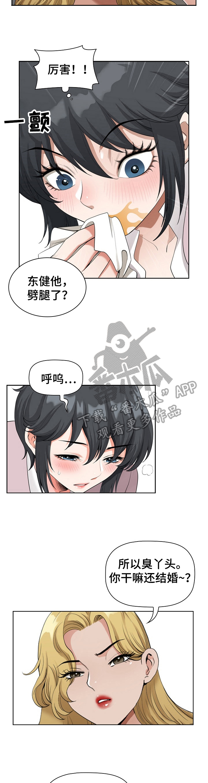 第8章：去游泳6