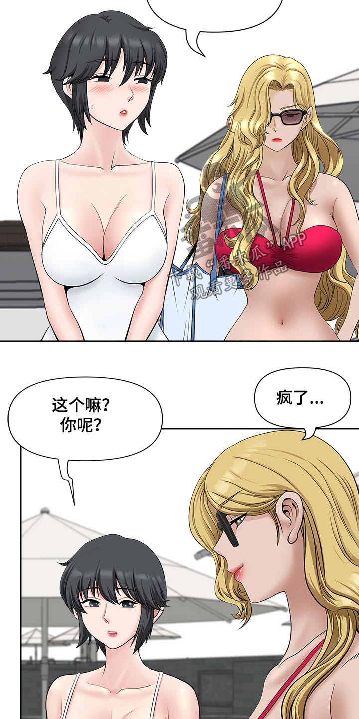 第60章：学习游泳5