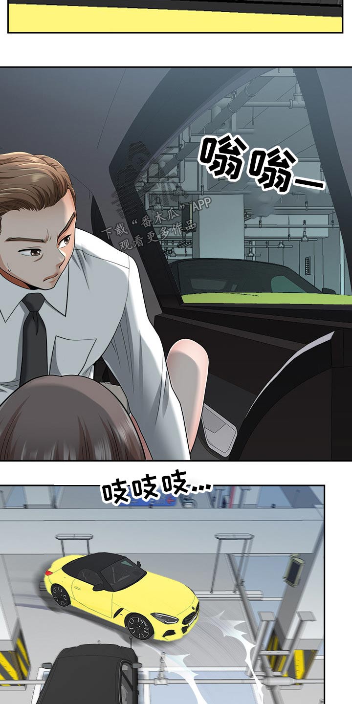 第65章：车窗19