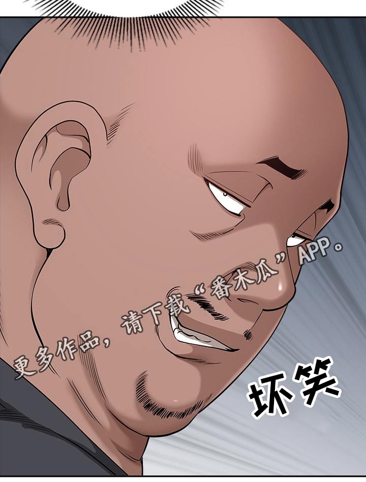 第46章：坏笑26