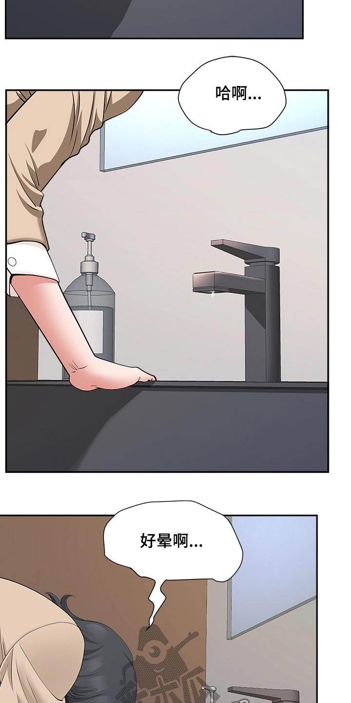第47章：担心1