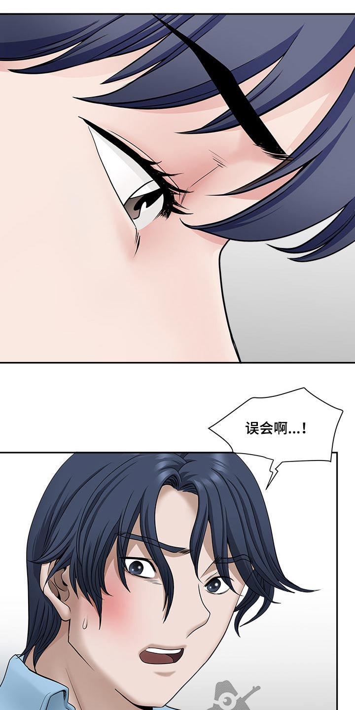 第73章：误会12