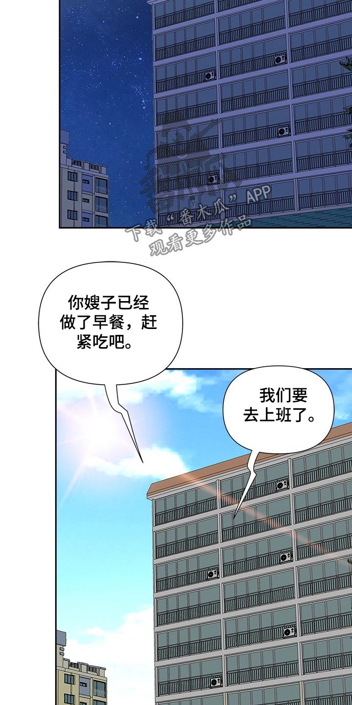 第55章：威胁13