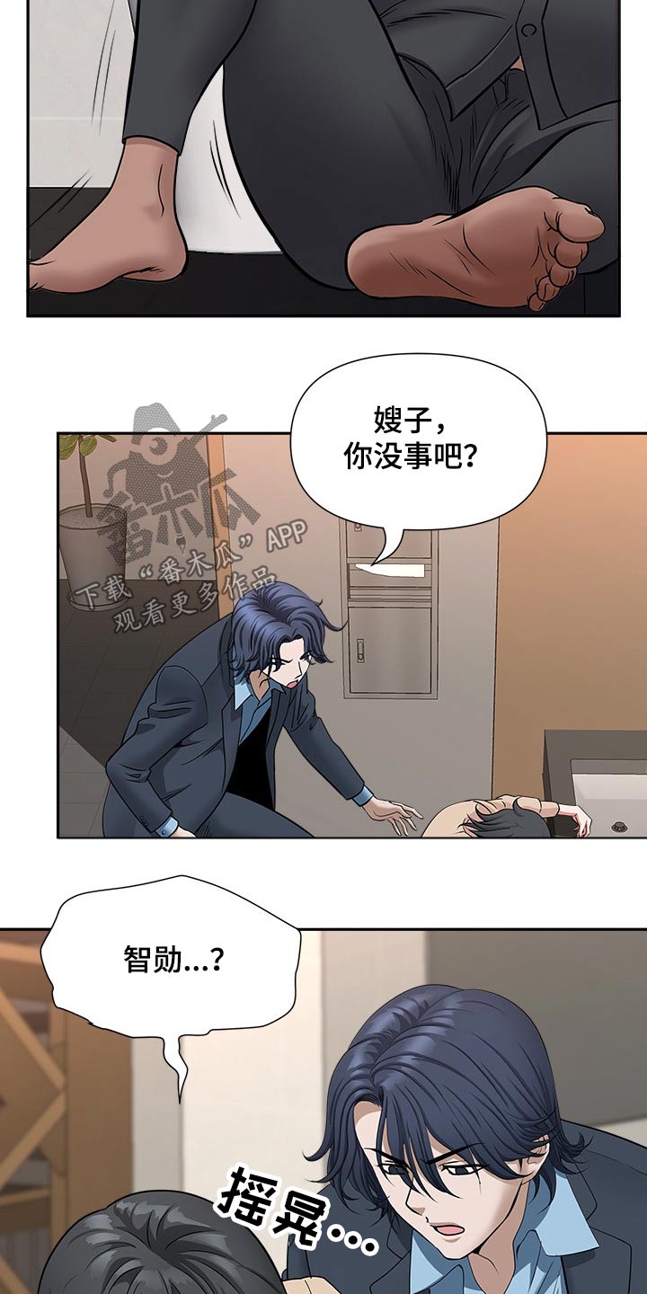 第51章：一顿乱凑9