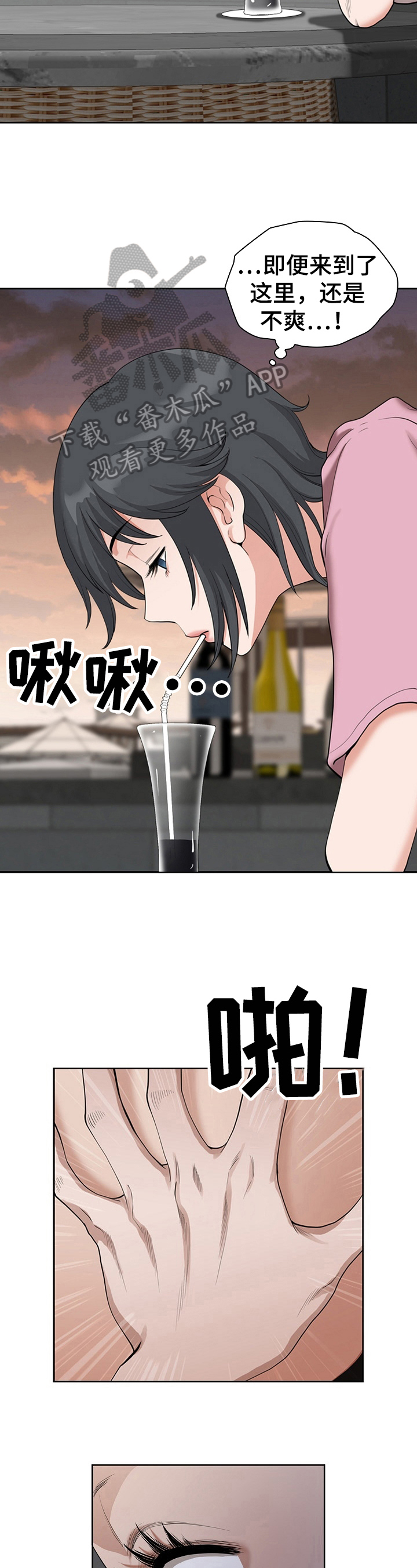 第14章：错觉3