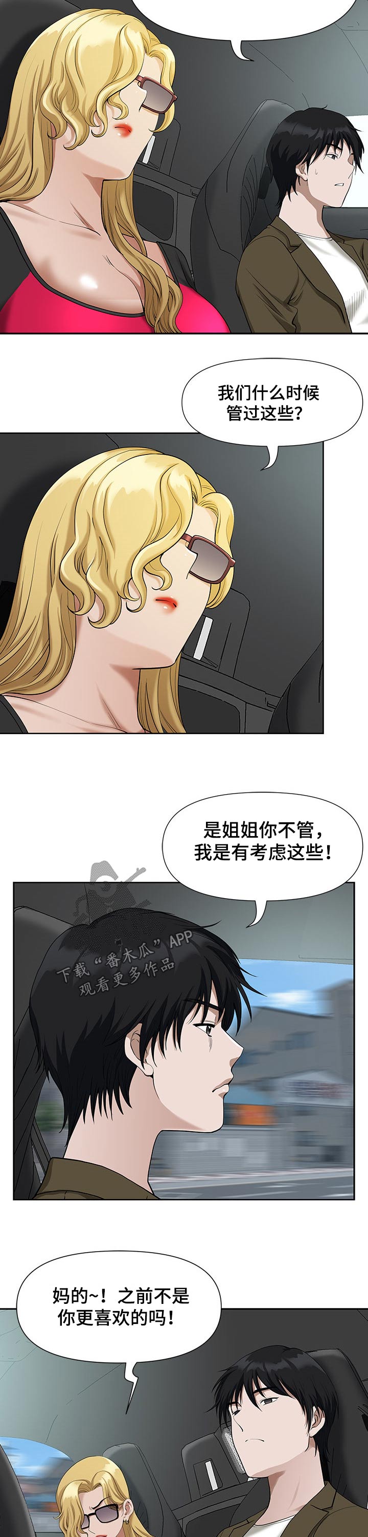 第34章：高速5
