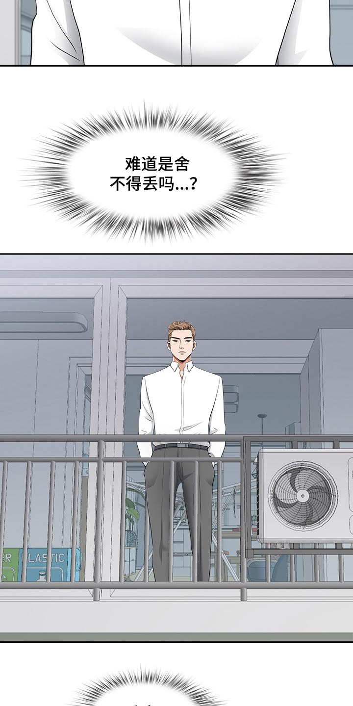 第88章：打量14