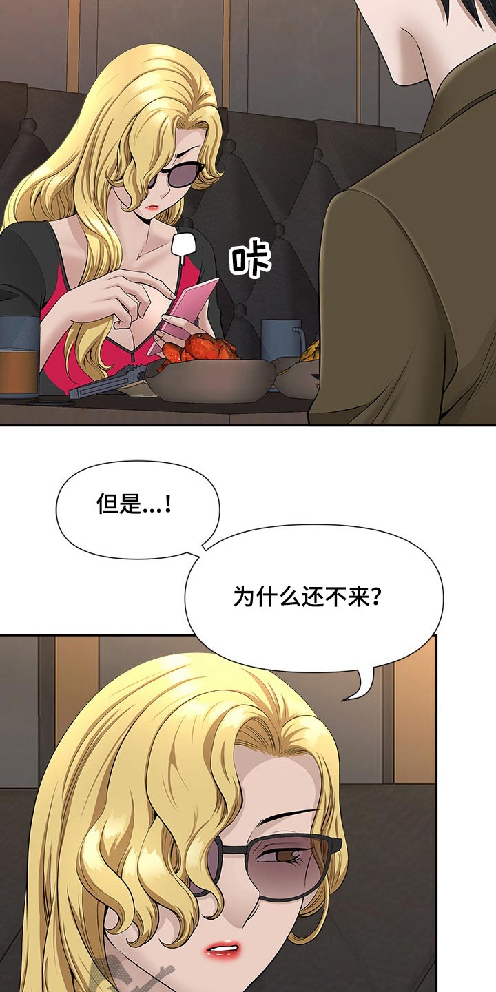 第48章：来电8