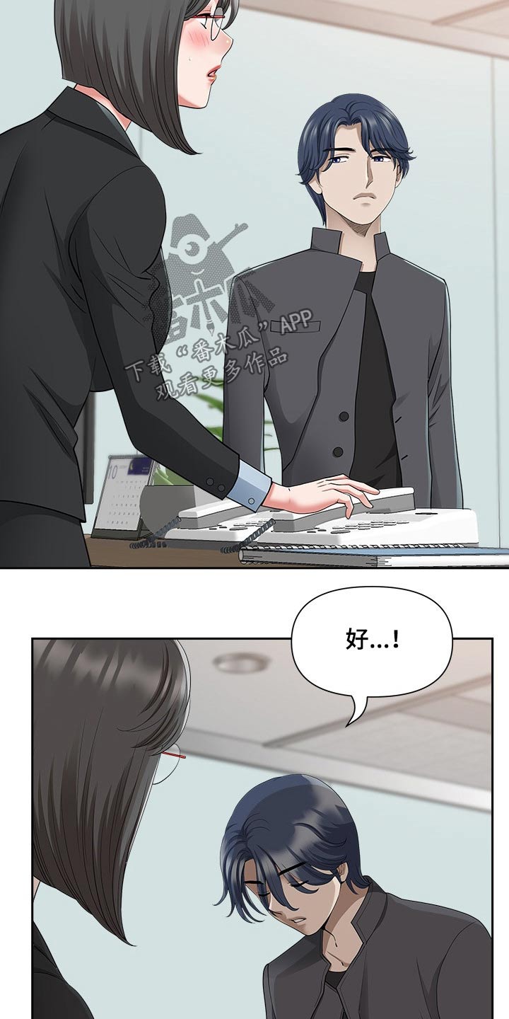 第58章：朋友7