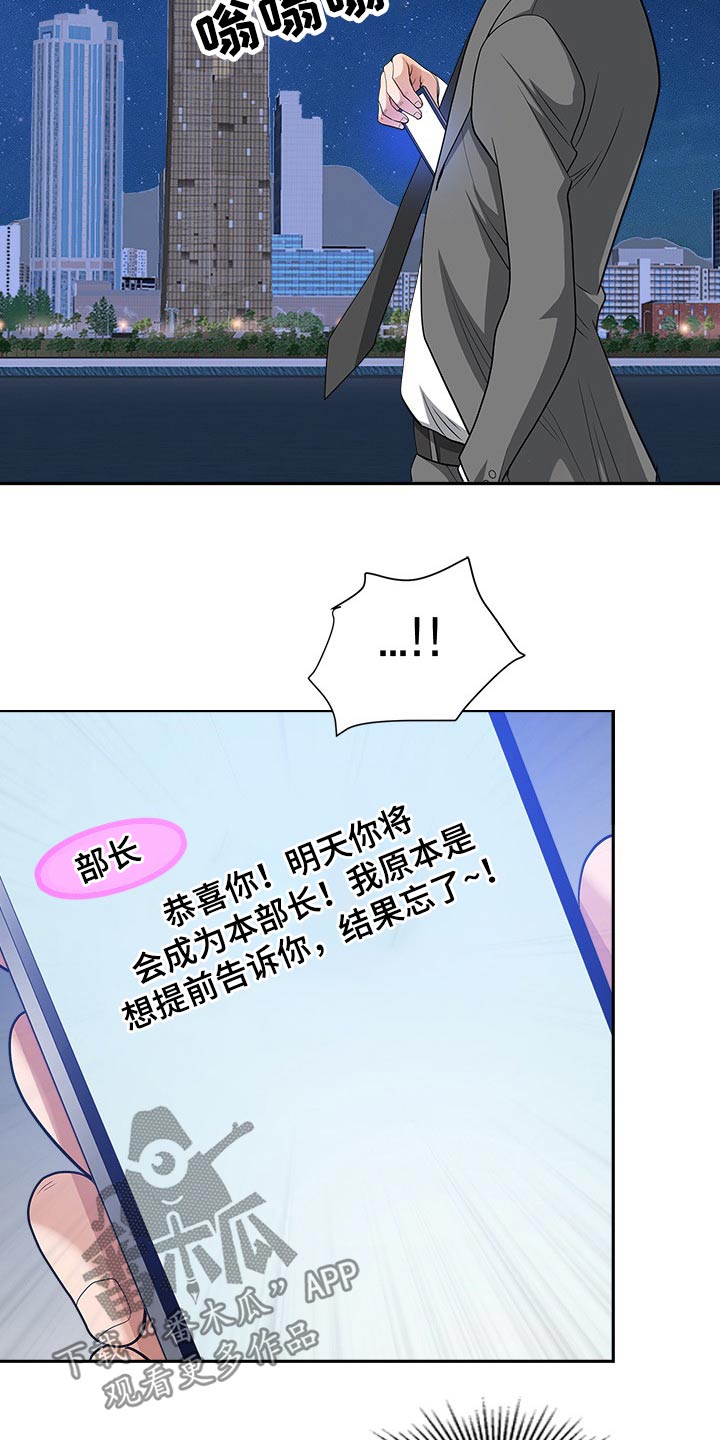 第46章：坏笑11