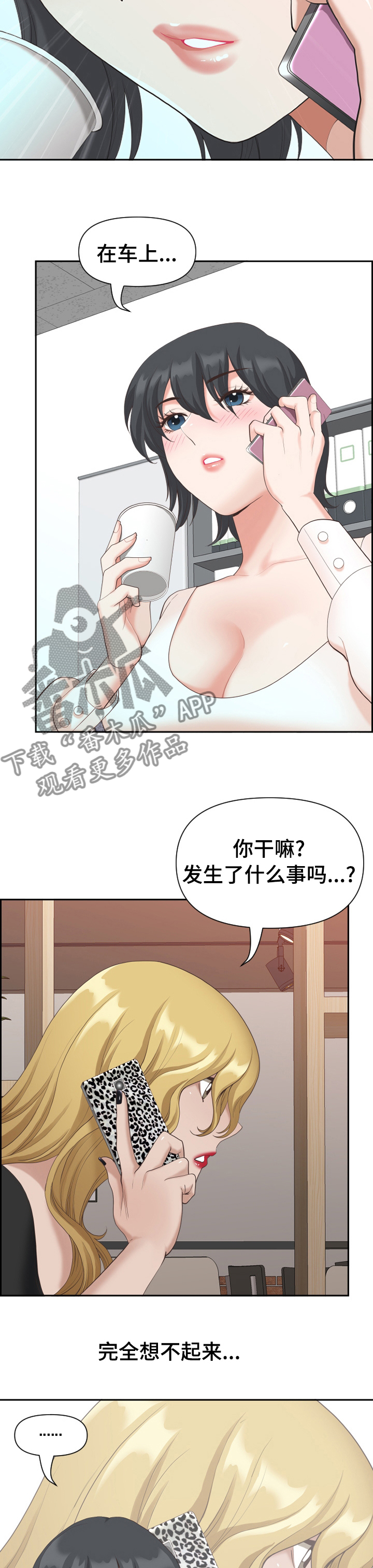 第27章：走吧1