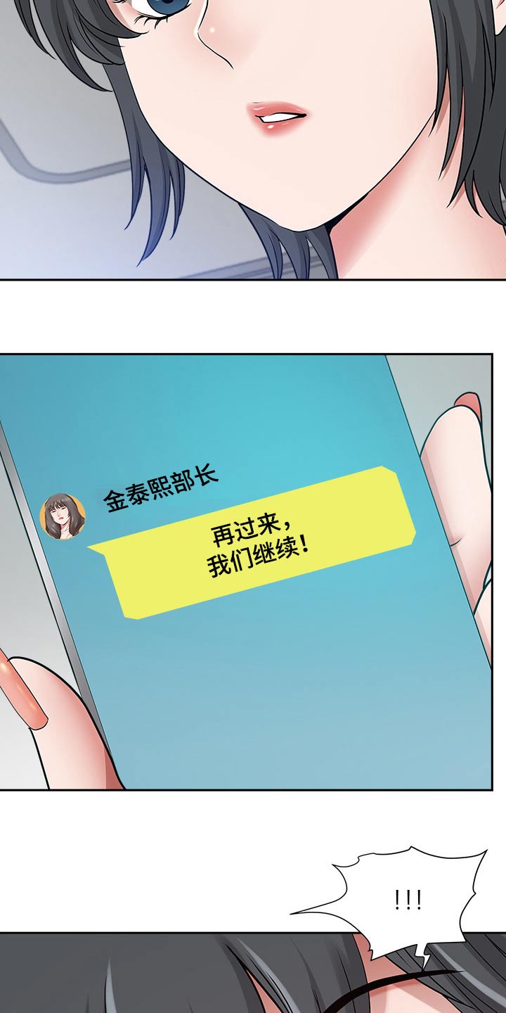 第90章：吓到26
