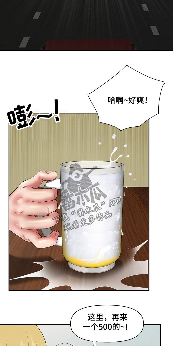 第75章：介绍16