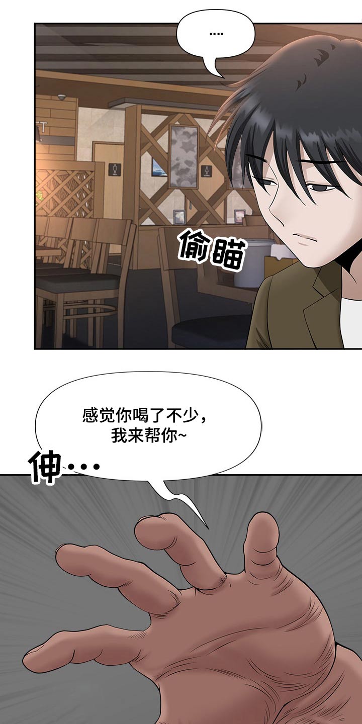 第47章：担心10