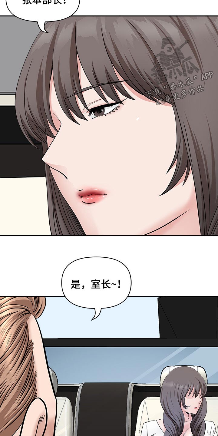 第74章：要求18