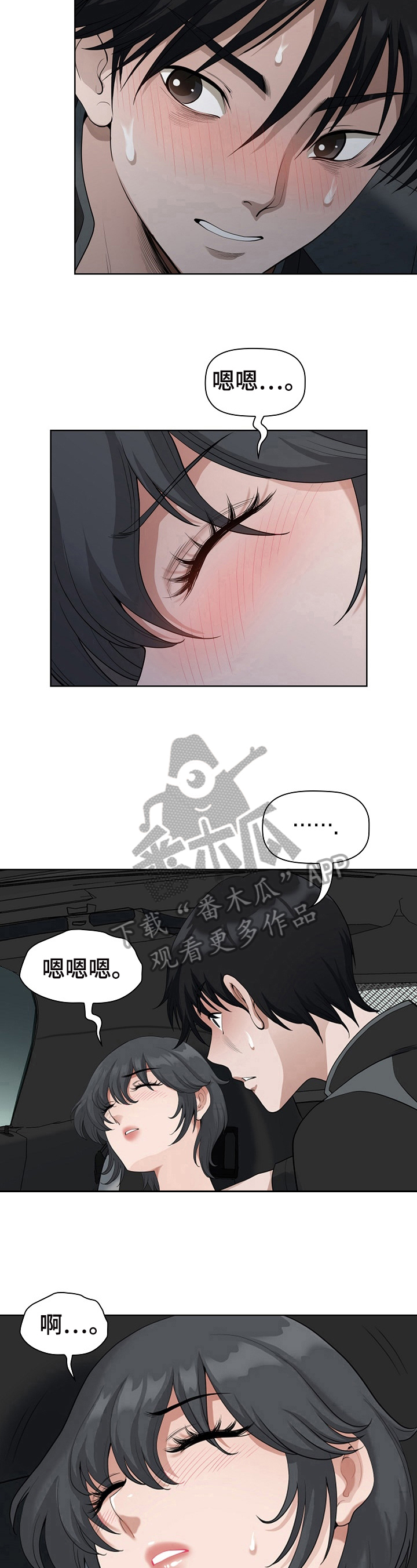 第20章：打断6