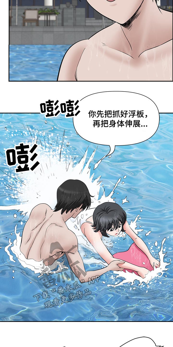 第60章：学习游泳17