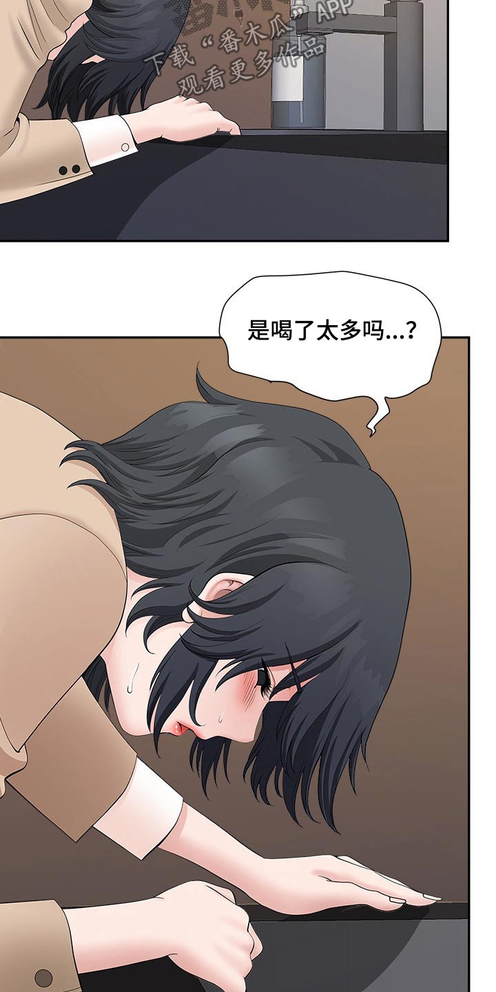 第47章：担心2