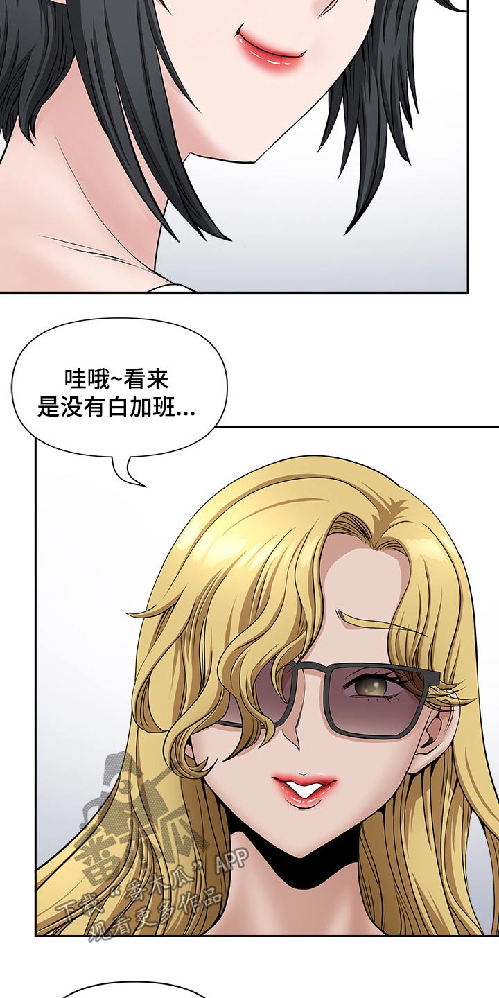 第59章：游泳馆4