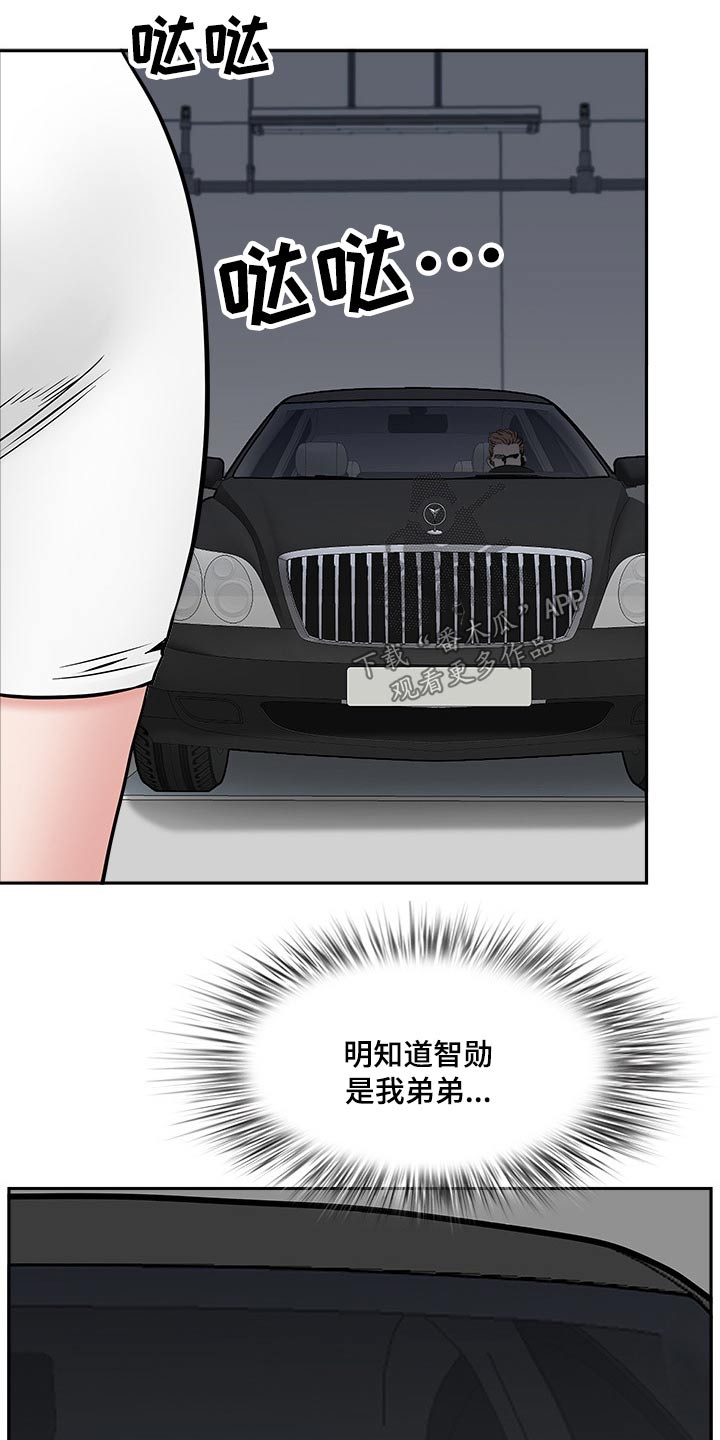 第72章：女朋友12