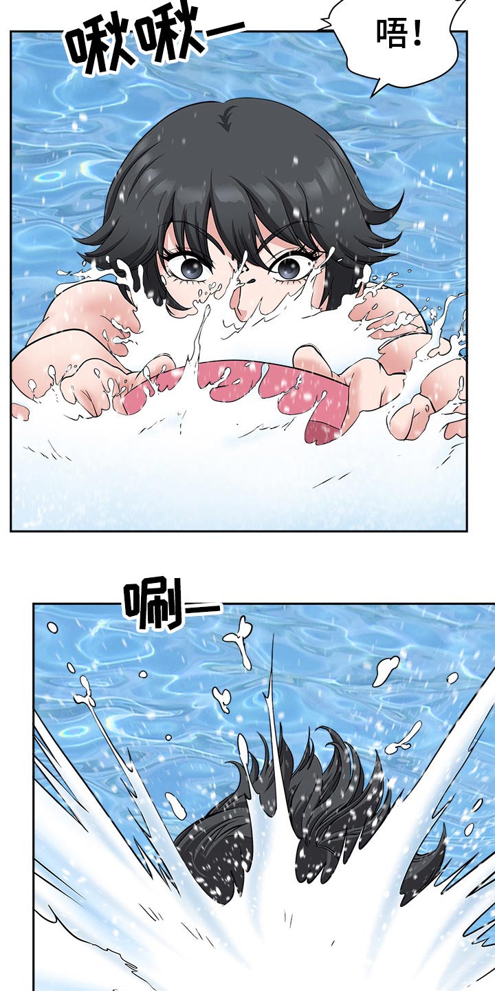 第60章：学习游泳18