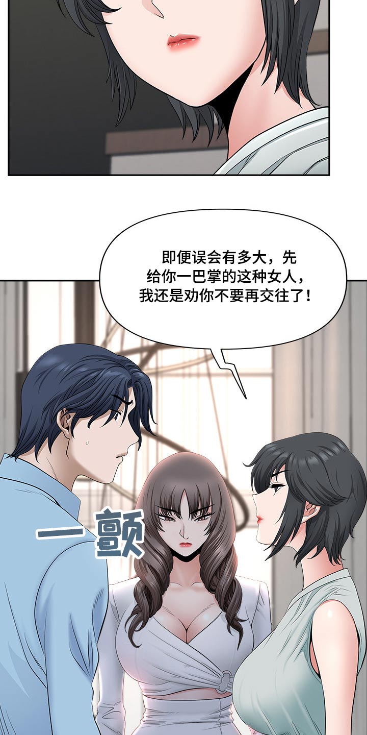 第73章：误会19