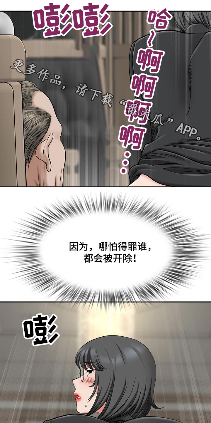 第64章：权利0
