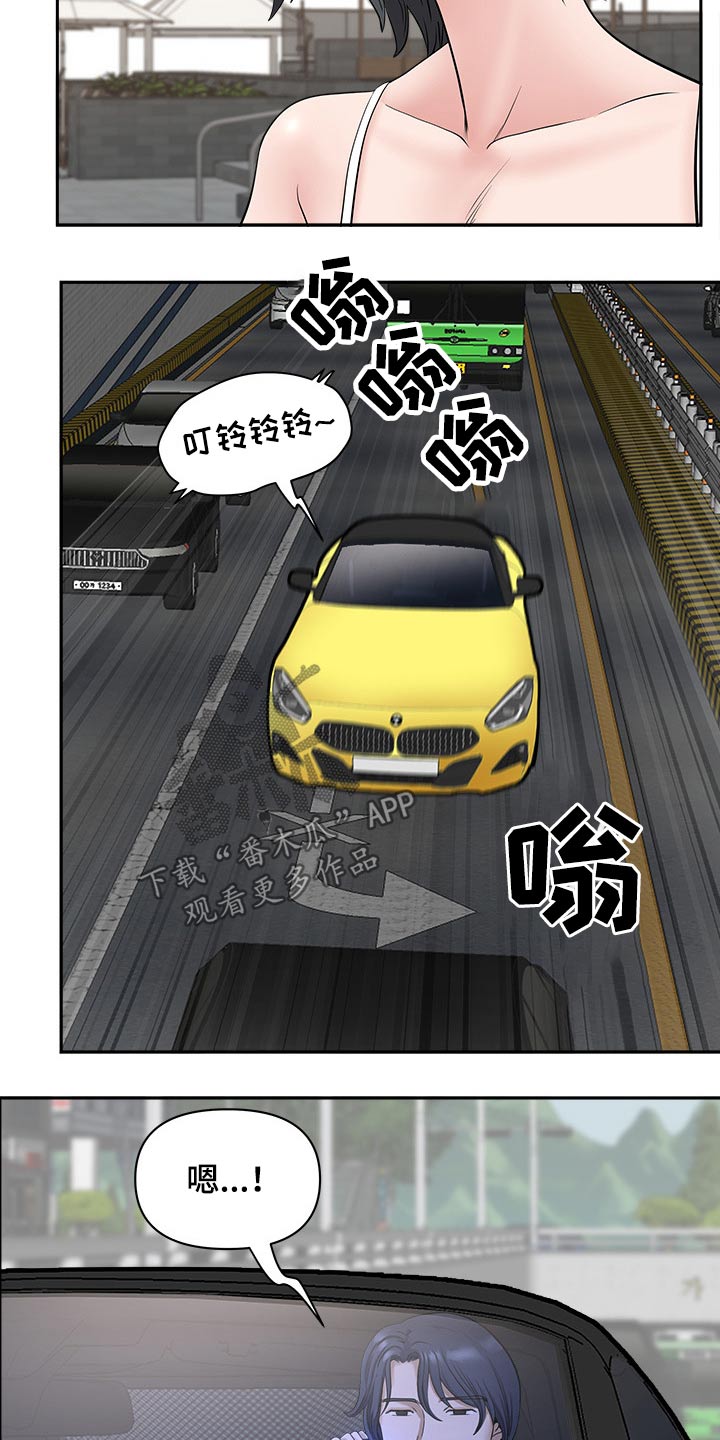 第60章：学习游泳8