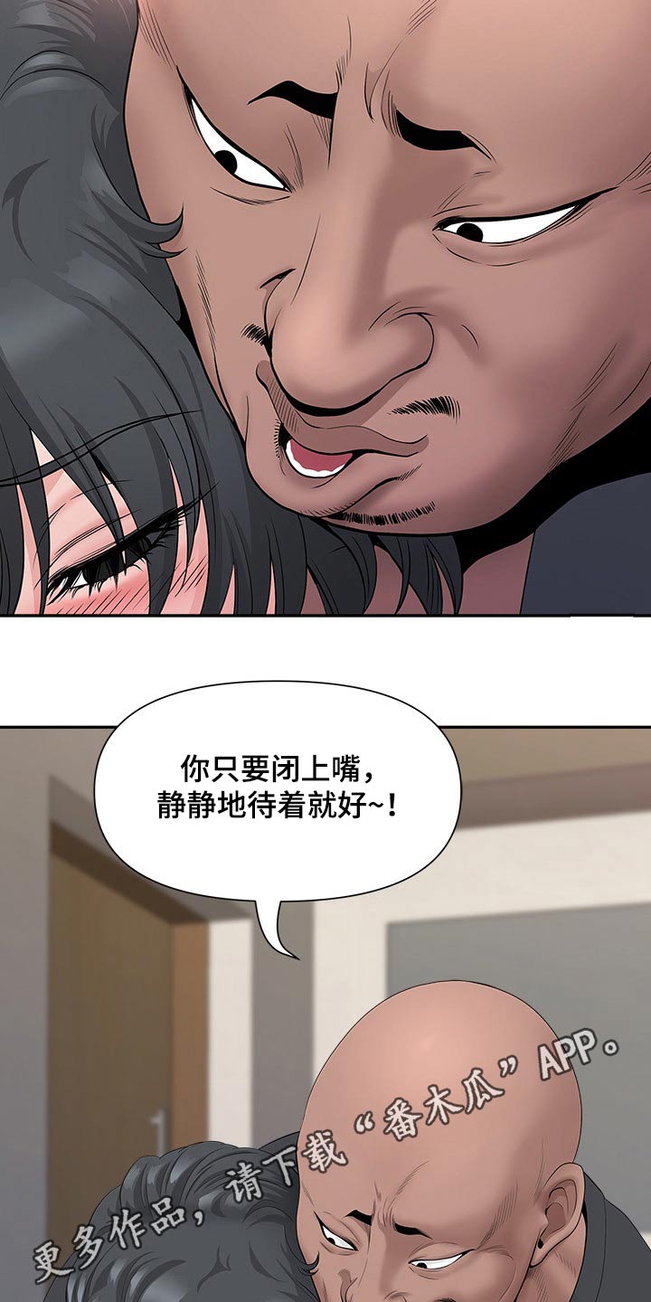 第48章：来电12