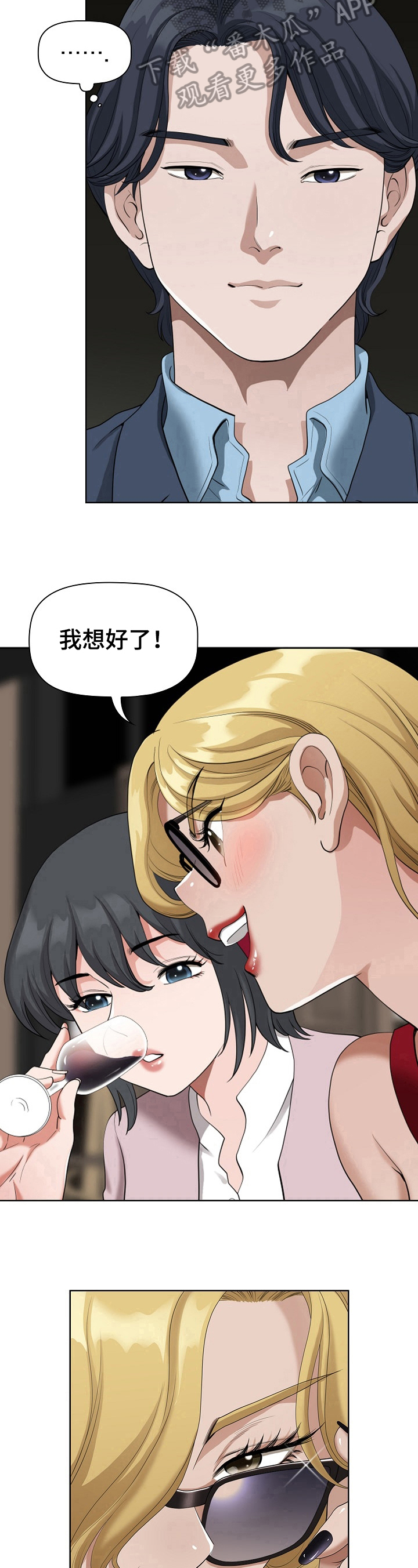第16章：分配7