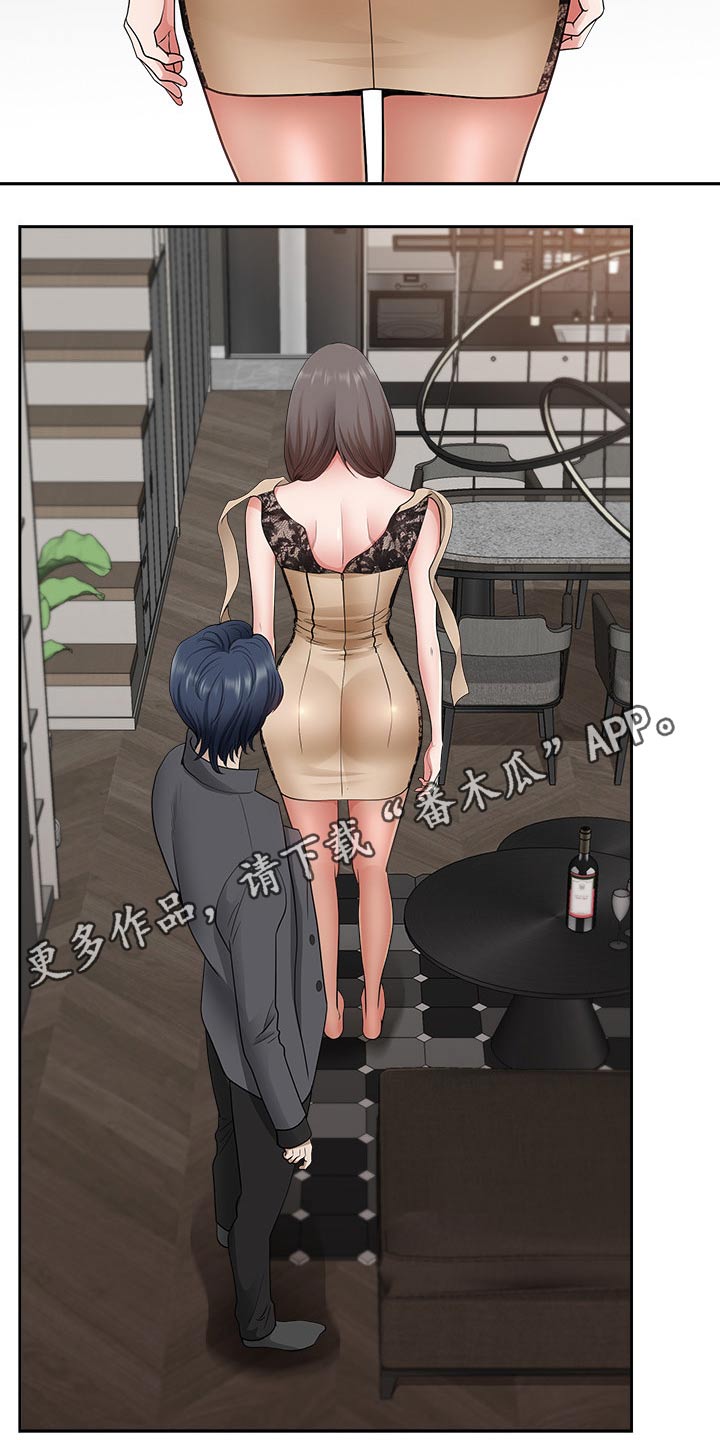 第61章：还不来22