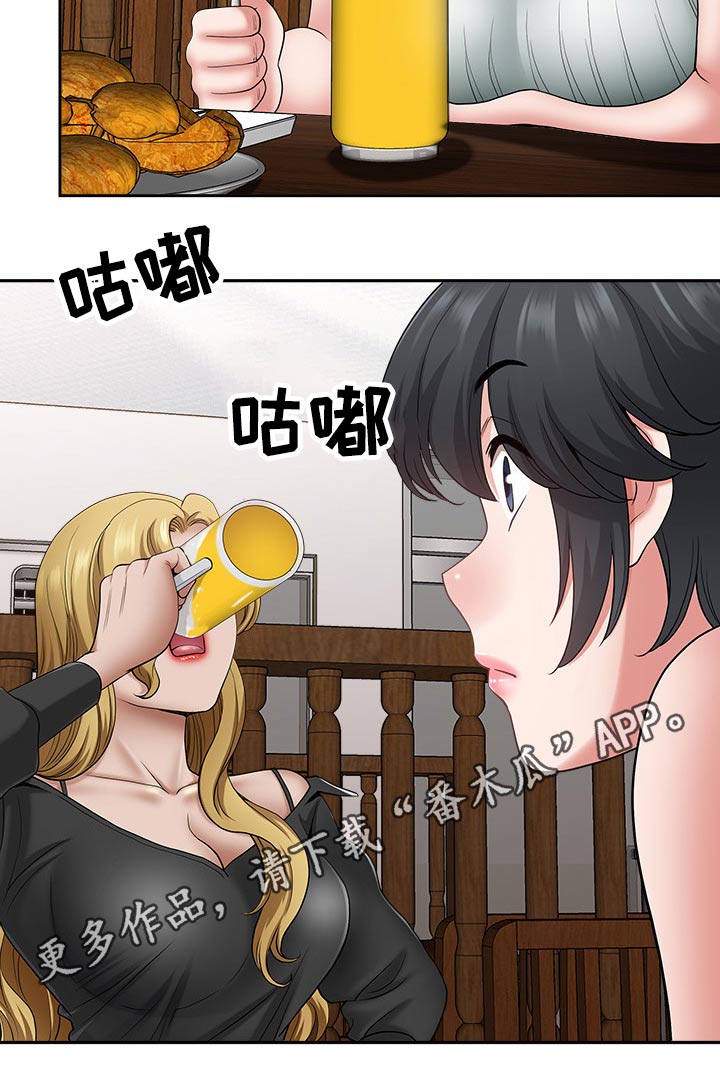 第75章：介绍22