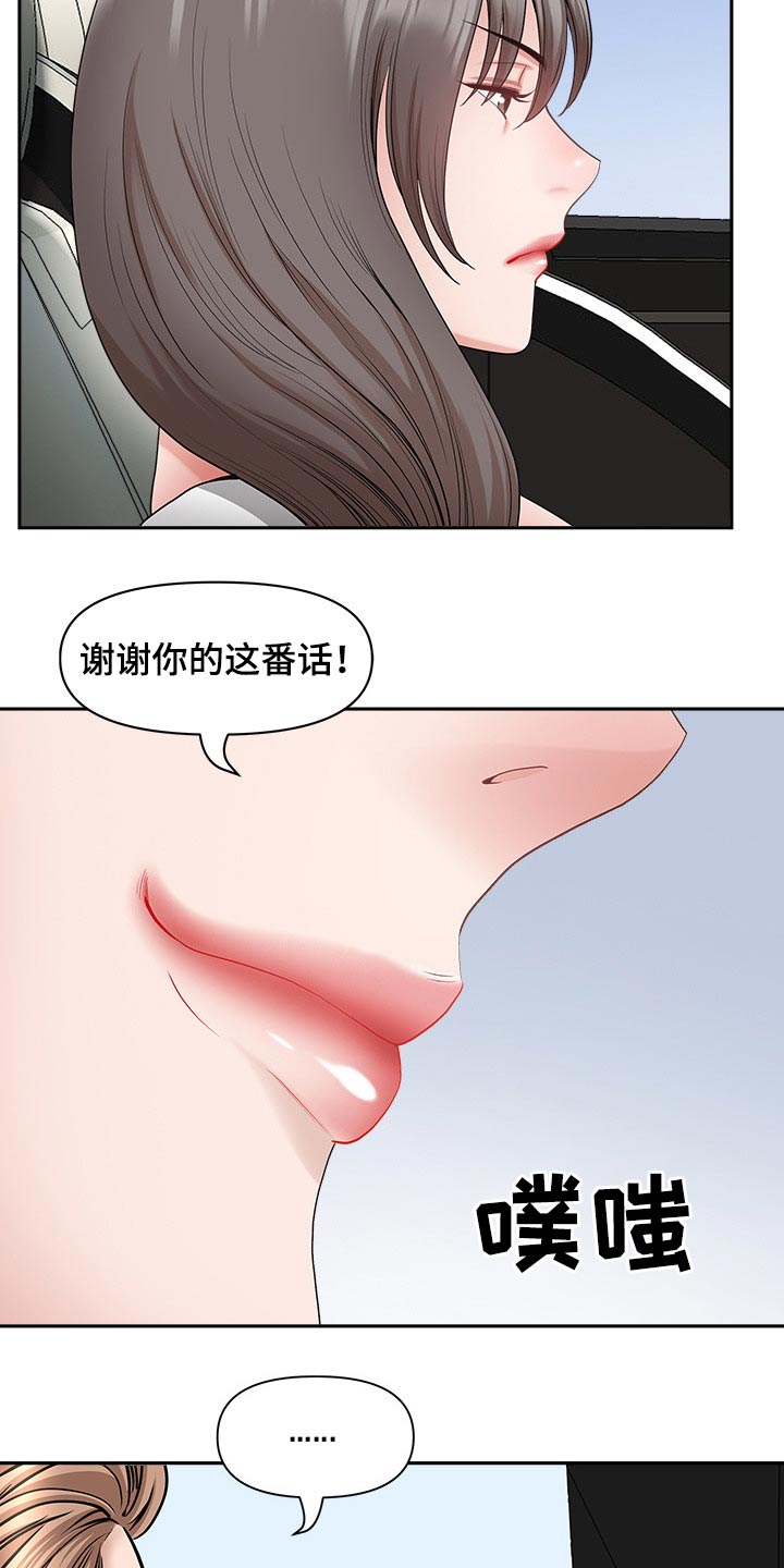 第75章：介绍10