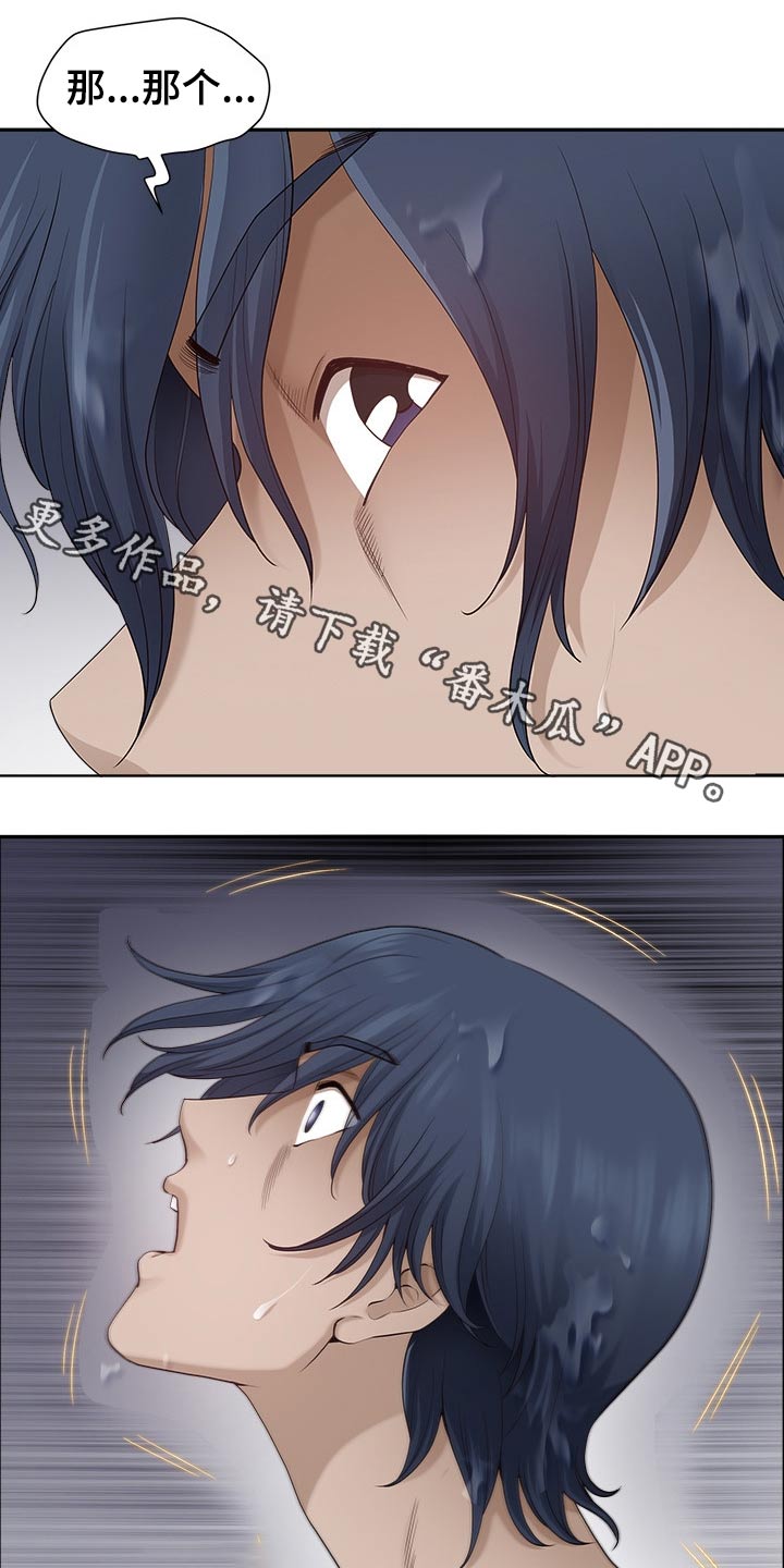 第82章：喝醉0