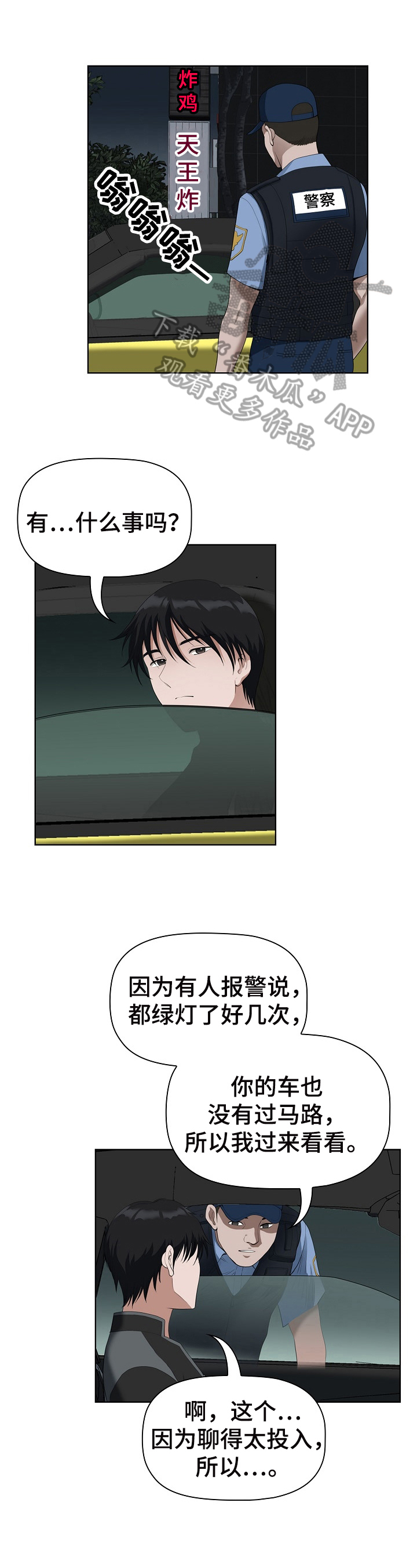 第21章：带回去0