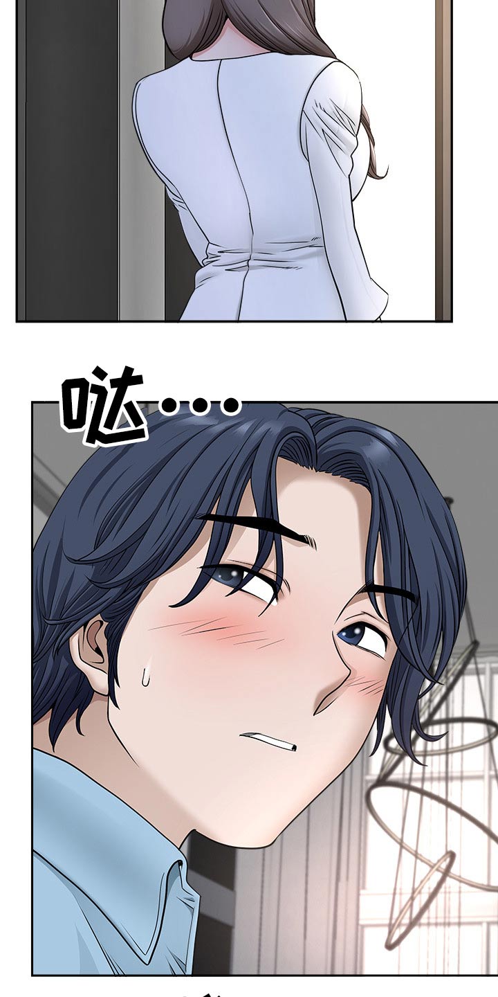 第74章：要求14