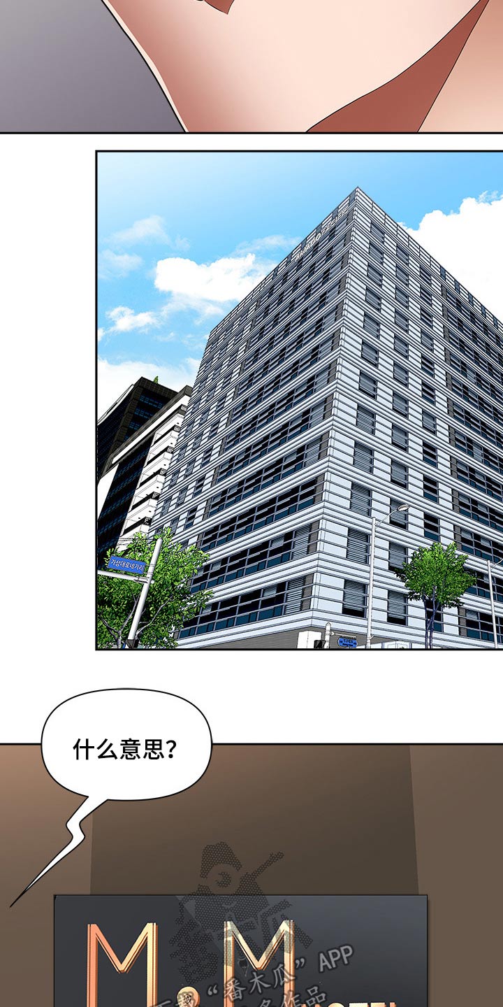 第78章：表态8